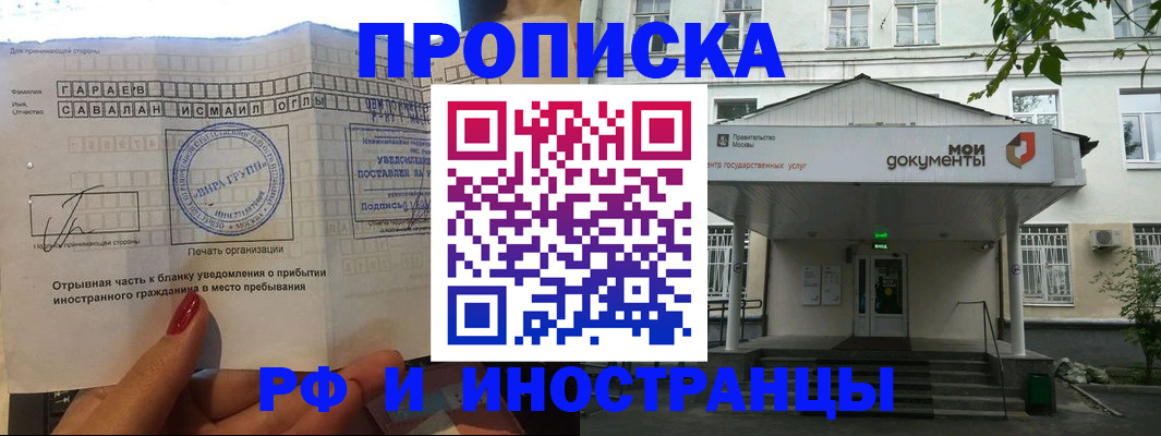 пропишу в квартире в Новоульяновске