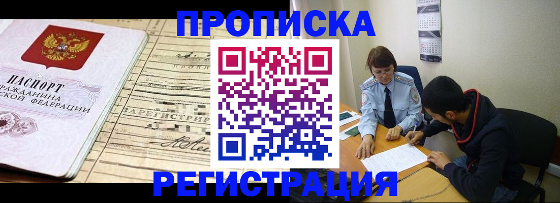 регистрация в Новоульяновске