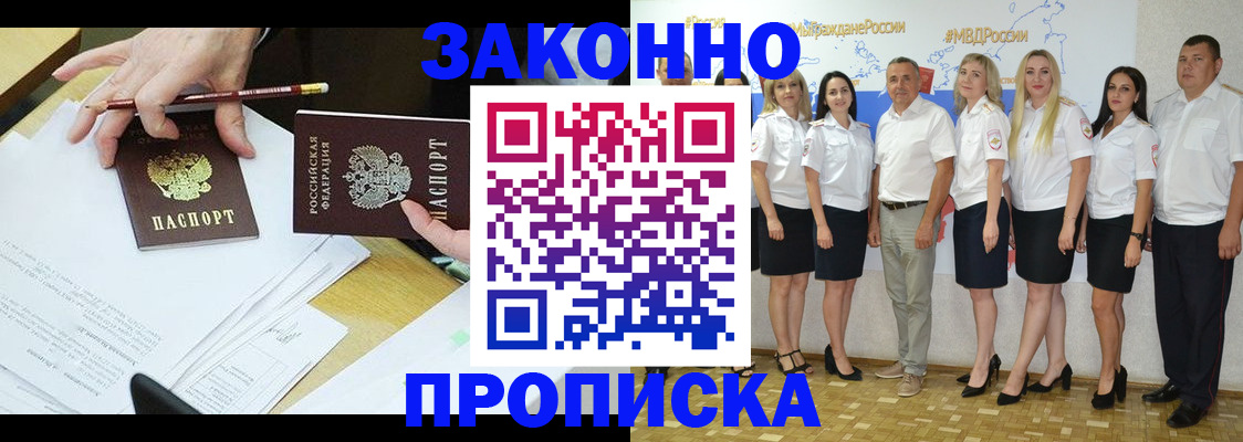 миграционный учет в Новоульяновске